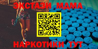 мескалин Абакан