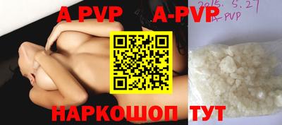 spice Жуковский