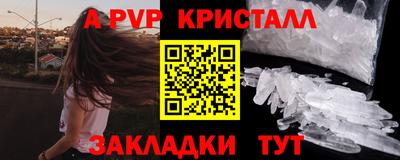 spice Жуковский