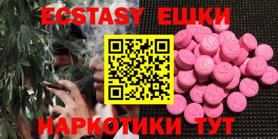 гашиш Заводоуковск