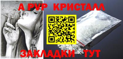 spice Жуковский