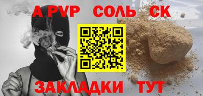 наркотики Азнакаево