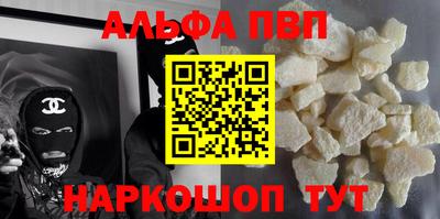 бутик Будённовск