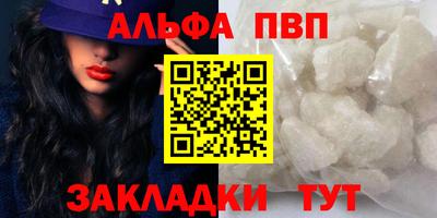spice Жуковский
