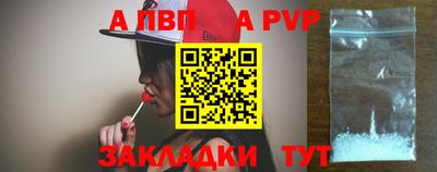 spice Жуковский
