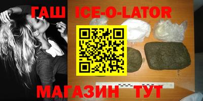 гашиш Заводоуковск