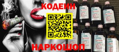 бутик Будённовск