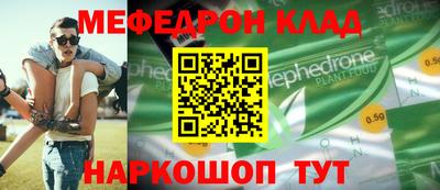 МДМА Заволжье