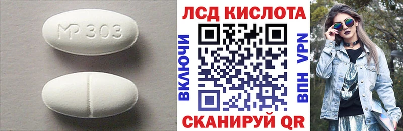 Лсд 25 экстази ecstasy  MEGA ONION  Киров 