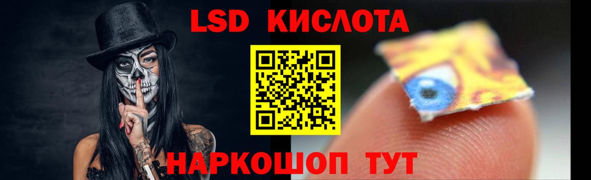 Лсд 25 экстази  Лсд 25 экстази кислота  Вход с VPN  OMG   Киров  Лсд 25 экстази кислота 
