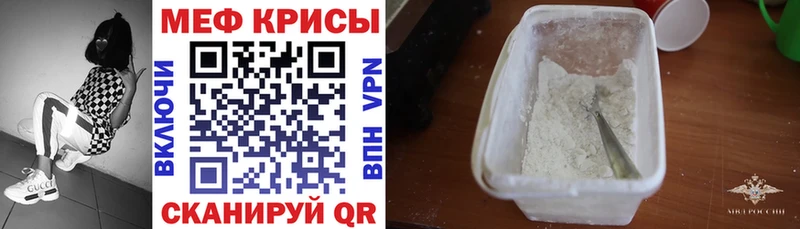 гидра как зайти  закладка  Киров  МЯУ-МЯУ VHQ 