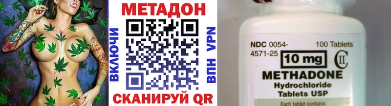 Метадон VHQ Киров