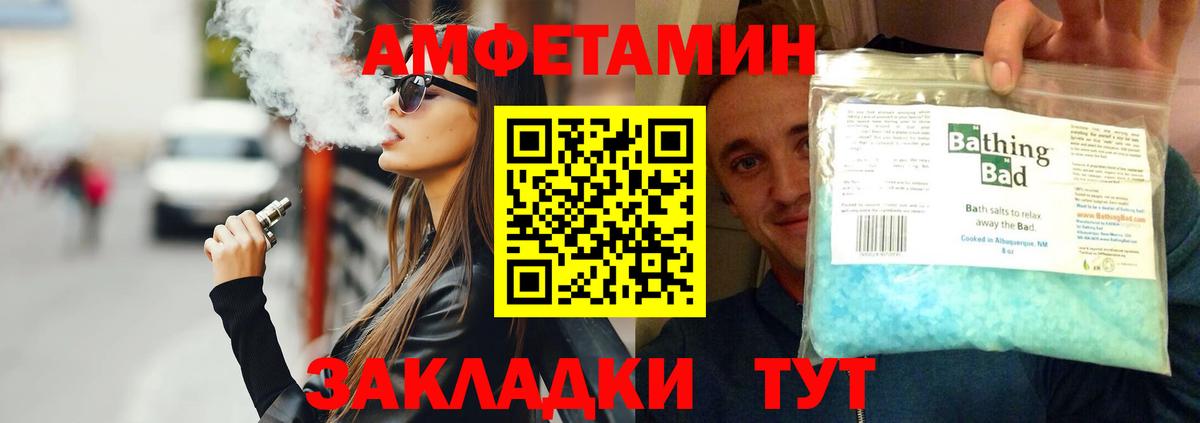 МЕТАМФЕТАМИН витя  МЕТАМФЕТАМИН витя  Киров  Вход с VPN 