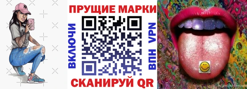 mega зеркало Киров Марки NBOMe 1,5мг