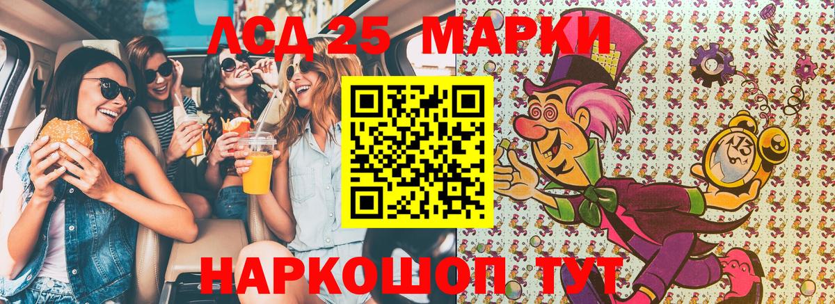 Марки NBOMe 1,8мг Киров