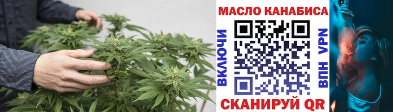 ТГК вейп  blacksprut зеркало  мориарти Telegram  Киров 