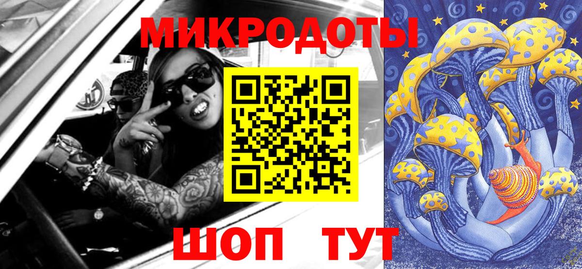 Галлюциногенные грибы ЛСД Киров