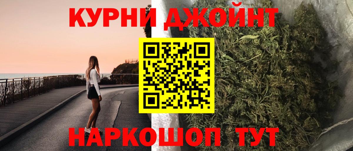 Codein  Вход с VPN  Alpha PVP СК   Марихуана  Киров  Меф МЯУ МЯУ   Гашиш  Кокаин  Меф  ЭКСТАЗИ 