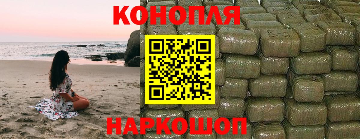 Мед  Канабис  Вход с VPN  НБОМе  Бошки Шишки  МЕФ  Киров  COCAIN  MDMA  Мяу-Мяу 