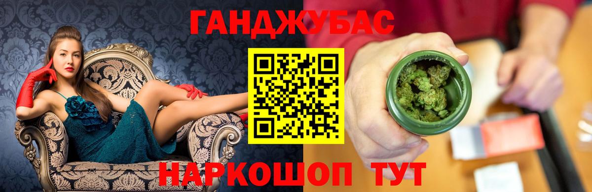 Шишки марихуана индика  Киров  Шишки марихуана план 